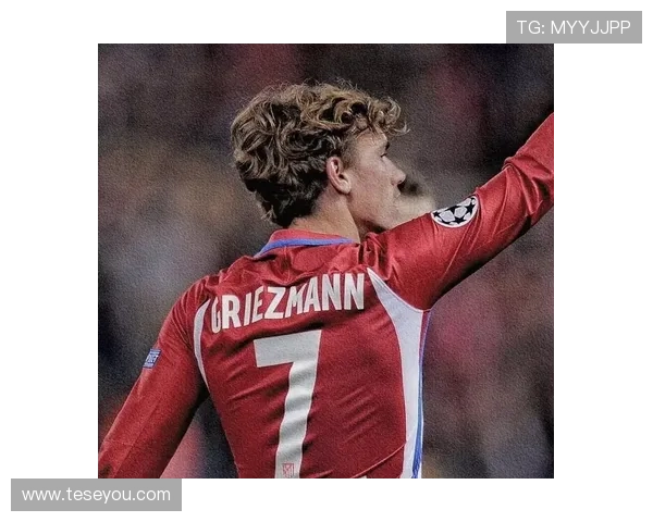 格列兹曼或别马竞谢幕战定皇社